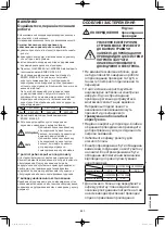 Предварительный просмотр 201 страницы Panasonic S-36PF1E5A Installation Instructions Manual