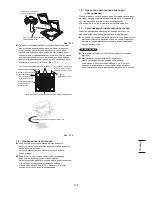 Предварительный просмотр 179 страницы Panasonic S-36PY1E5 Installation Instructions Manual