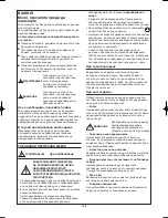 Предварительный просмотр 130 страницы Panasonic S-36PY2E5A Installation Instructions Manual