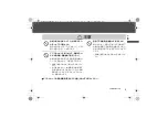 Предварительный просмотр 5 страницы Panasonic S-R1635 Operating Instructions Manual