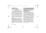 Предварительный просмотр 38 страницы Panasonic S-R1635 Operating Instructions Manual