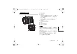 Предварительный просмотр 77 страницы Panasonic S-R1635 Operating Instructions Manual