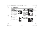 Предварительный просмотр 9 страницы Panasonic S-S24 Operating Instructions Manual