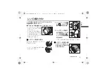 Предварительный просмотр 9 страницы Panasonic S-S35 Operating Instructions Manual