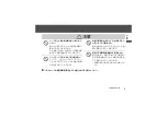 Preview for 5 page of Panasonic S-S50 Operating Instructions Manual