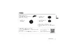 Preview for 7 page of Panasonic S-S50 Operating Instructions Manual