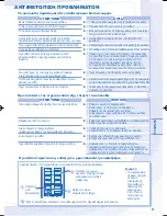 Предварительный просмотр 55 страницы Panasonic S-YE9MKE Operating Instructions Manual