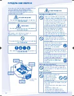 Предварительный просмотр 56 страницы Panasonic S-YE9MKE Operating Instructions Manual