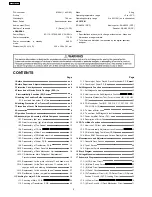 Preview for 2 page of Panasonic SA-AK230 Service Manual