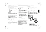 Предварительный просмотр 17 страницы Panasonic SA-AKX75 Owner'S Manual