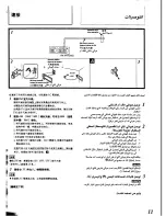 Preview for 7 page of Panasonic SA-CH72 Operating Instructions Manual