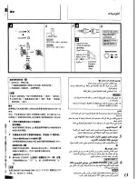 Preview for 9 page of Panasonic SA-CH72 Operating Instructions Manual