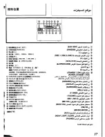 Preview for 13 page of Panasonic SA-CH72 Operating Instructions Manual