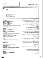 Preview for 31 page of Panasonic SA-CH72 Operating Instructions Manual