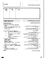 Preview for 56 page of Panasonic SA-CH72 Operating Instructions Manual