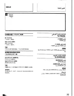 Preview for 63 page of Panasonic SA-CH72 Operating Instructions Manual