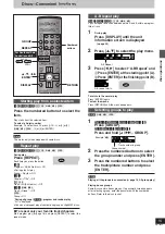 Предварительный просмотр 15 страницы Panasonic SA-DT310 Operating Instructions Manual