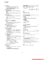 Preview for 6 page of Panasonic SA-EH60X Service Manual