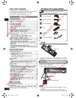 Preview for 46 page of Panasonic SA-HR50 Operating Instructions Manual