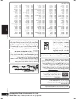 Preview for 36 page of Panasonic SA-VK450 Operating Instructions Manual