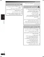 Preview for 46 page of Panasonic SA-VK450 Operating Instructions Manual