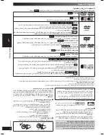 Preview for 64 page of Panasonic SA-VK450 Operating Instructions Manual