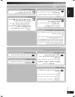 Preview for 77 page of Panasonic SA-VK450 Operating Instructions Manual