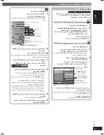 Preview for 91 page of Panasonic SA-VK450 Operating Instructions Manual