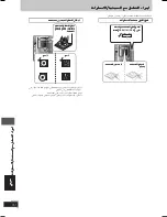 Preview for 34 page of Panasonic SA-VK62D Operating Instructions Manual