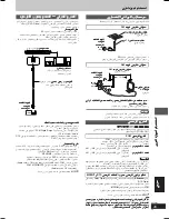 Preview for 39 page of Panasonic SA-VK62D Operating Instructions Manual