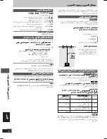 Preview for 42 page of Panasonic SA-VK62D Operating Instructions Manual