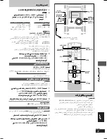 Preview for 43 page of Panasonic SA-VK62D Operating Instructions Manual