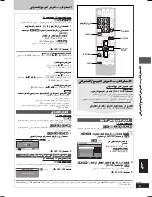 Preview for 49 page of Panasonic SA-VK62D Operating Instructions Manual