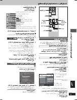 Предварительный просмотр 51 страницы Panasonic SA-VK62D Operating Instructions Manual