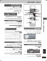 Предварительный просмотр 53 страницы Panasonic SA-VK62D Operating Instructions Manual