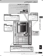 Предварительный просмотр 55 страницы Panasonic SA-VK62D Operating Instructions Manual