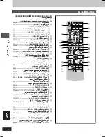 Preview for 56 page of Panasonic SA-VK62D Operating Instructions Manual