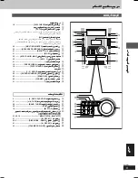 Предварительный просмотр 57 страницы Panasonic SA-VK62D Operating Instructions Manual