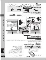 Предварительный просмотр 60 страницы Panasonic SA-VK62D Operating Instructions Manual