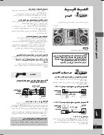 Предварительный просмотр 61 страницы Panasonic SA-VK62D Operating Instructions Manual