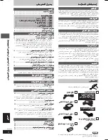 Предварительный просмотр 62 страницы Panasonic SA-VK62D Operating Instructions Manual