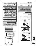 Preview for 63 page of Panasonic SA-VK62D Operating Instructions Manual