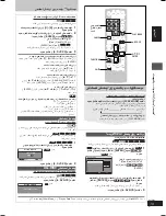 Предварительный просмотр 81 страницы Panasonic SA-VK62D Operating Instructions Manual