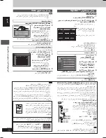 Предварительный просмотр 82 страницы Panasonic SA-VK62D Operating Instructions Manual