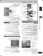 Preview for 83 page of Panasonic SA-VK62D Operating Instructions Manual