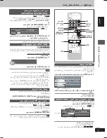 Предварительный просмотр 85 страницы Panasonic SA-VK62D Operating Instructions Manual