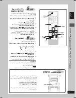 Preview for 91 page of Panasonic SA-VK62D Operating Instructions Manual