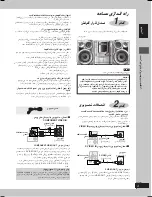 Предварительный просмотр 93 страницы Panasonic SA-VK62D Operating Instructions Manual