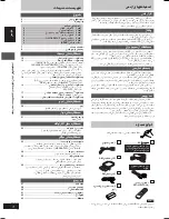 Preview for 94 page of Panasonic SA-VK62D Operating Instructions Manual