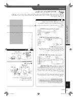 Предварительный просмотр 38 страницы Panasonic SA-VK650 Operating Instructions Manual